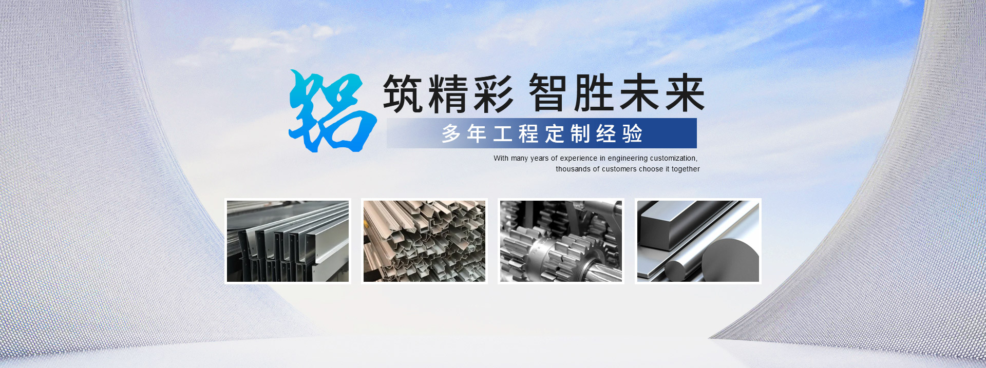 电脑端首页广告图片01